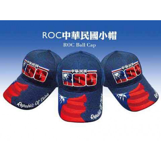 ROC中華民國小帽 國旗帽  